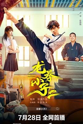 《大片》